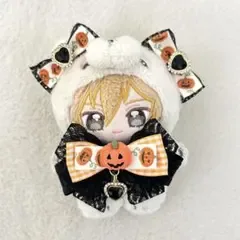 ぬい服 リボン セット いつぬい ブラック&オレンジ かぼちゃ ハロウィン