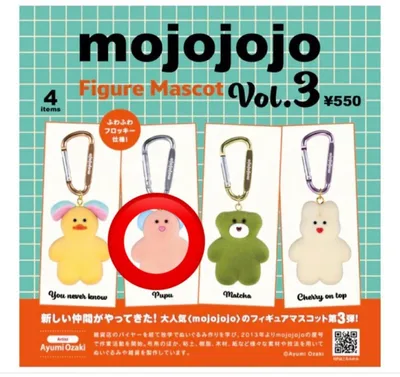 mojojojo Figure Mascot Vol.3 Pupu