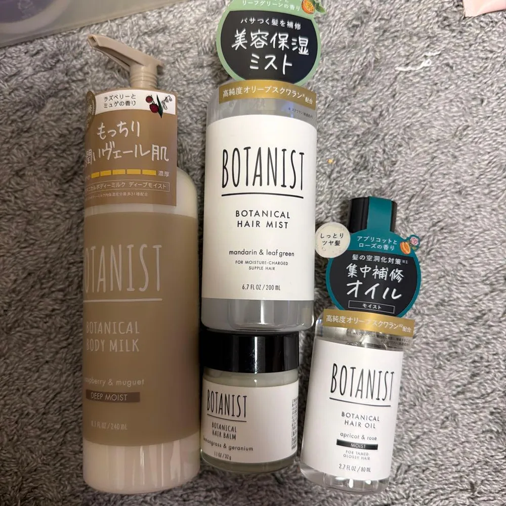 BOTANIST ヘアケア ボディミルク 4点セット
