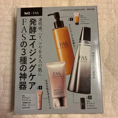 新品未開封VoCE付録 FAS スキンケア3種セット