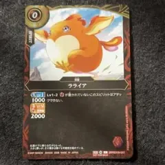 【匿名配送】バトスピ ラライア プロモ