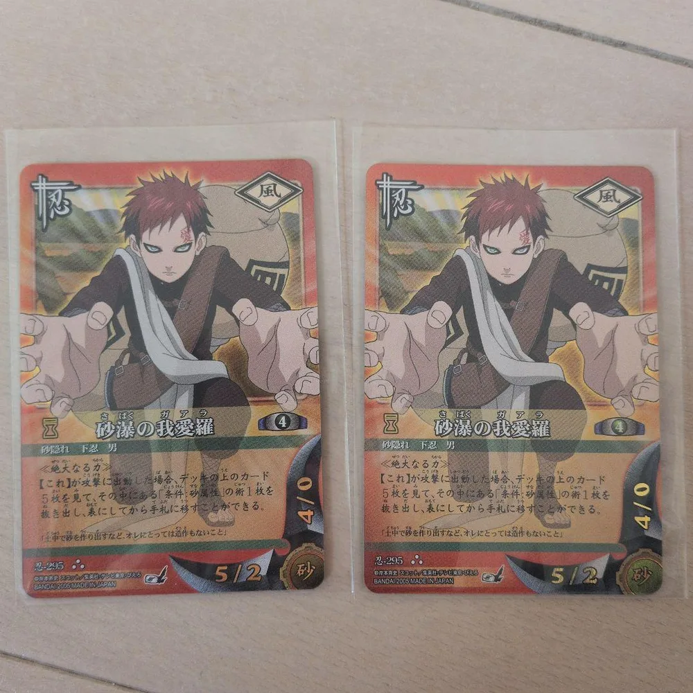 【当時物】NARUTO カード 砂瀑の我愛羅 忍-295 2枚セット