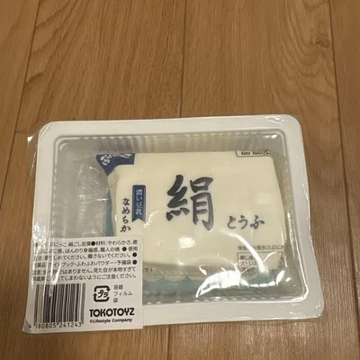 TOKOTOYZ トコトイズ ぷにっこ 絹豆腐 豆腐 とうふ