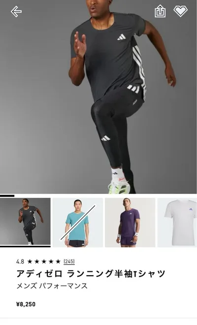 新品 adidas ADIZERO ランニング Tシャツ M