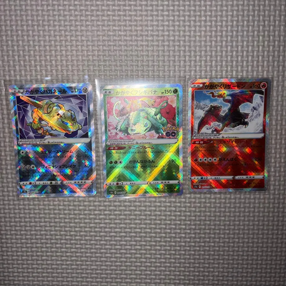 ポケモンカード かがやくポケモン 3枚セット