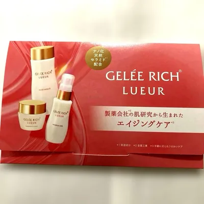GELÉE RICH LUEUR 基礎化粧品サンプルセット