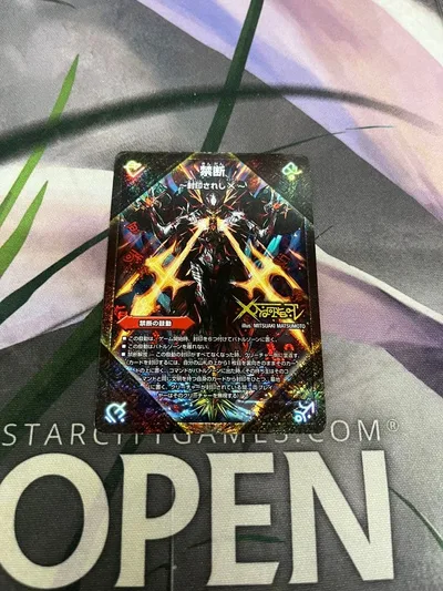 デュエルマスターズ 伝説の禁断 ドキンダムX 1枚