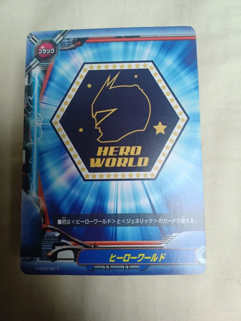 バディファイト ヒーローワールド