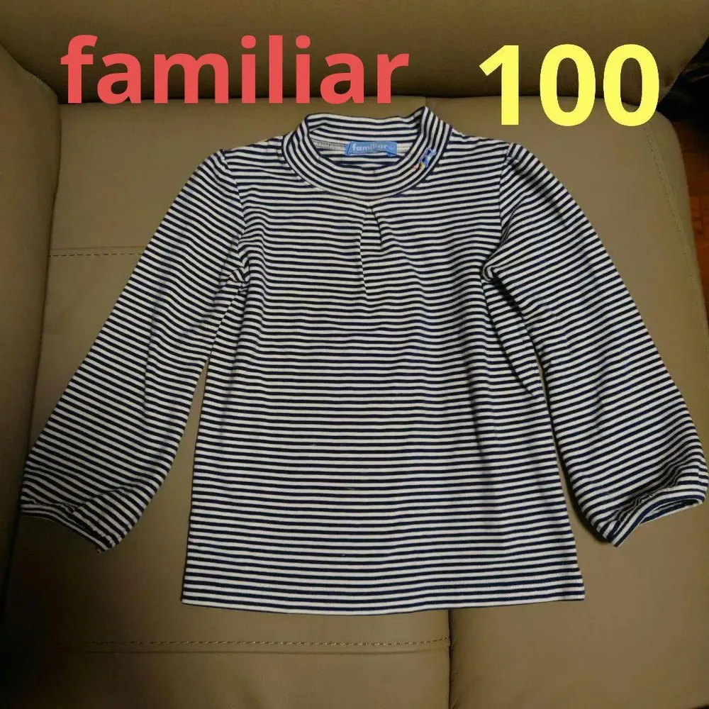 familiar ファミリア 長袖カットソー ボーダー 100