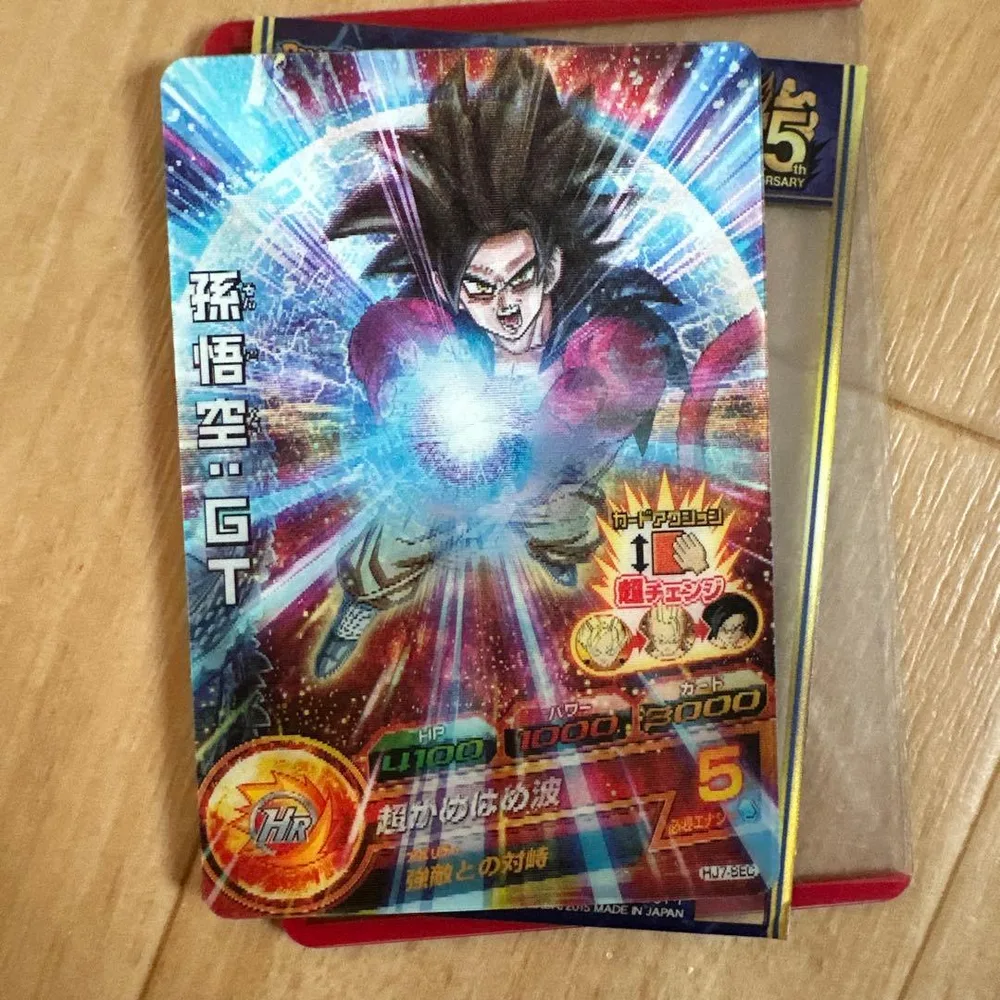 ドラゴンボールヒーローズ 孫悟空:GT HJ7-SEC