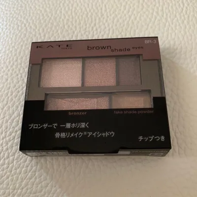 KATE ブラウンシェードアイズN BR-3