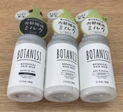 ボタニカル ヘアミルク まとめ