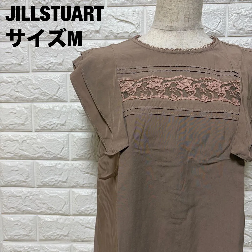 JILLSTUART ベージュ 刺繍レースブラウス フレンチスリーブ【3108】