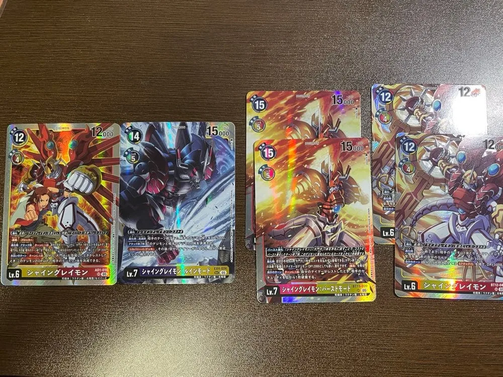 デジモンカード シャイングレイモン等 4種セット