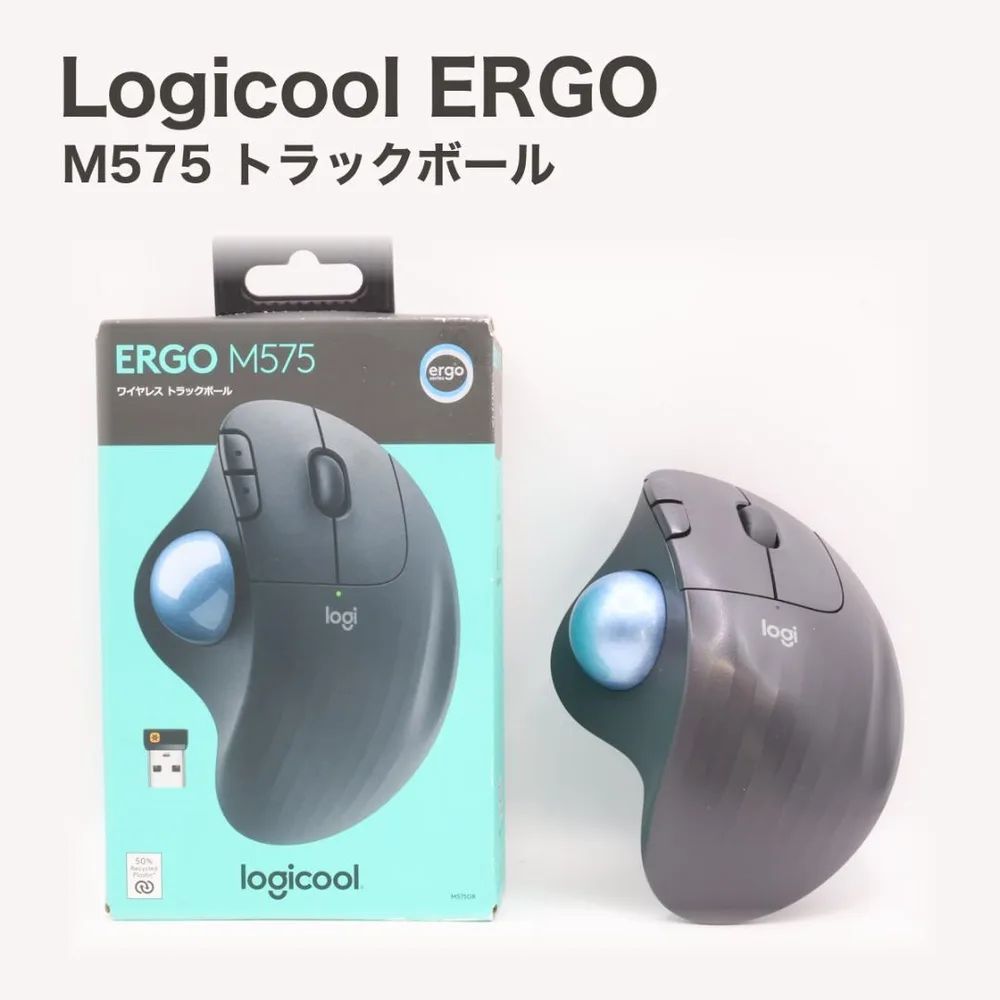 【SALE】ロジクール ERGO M575 ワイヤレストラックボール 箱付