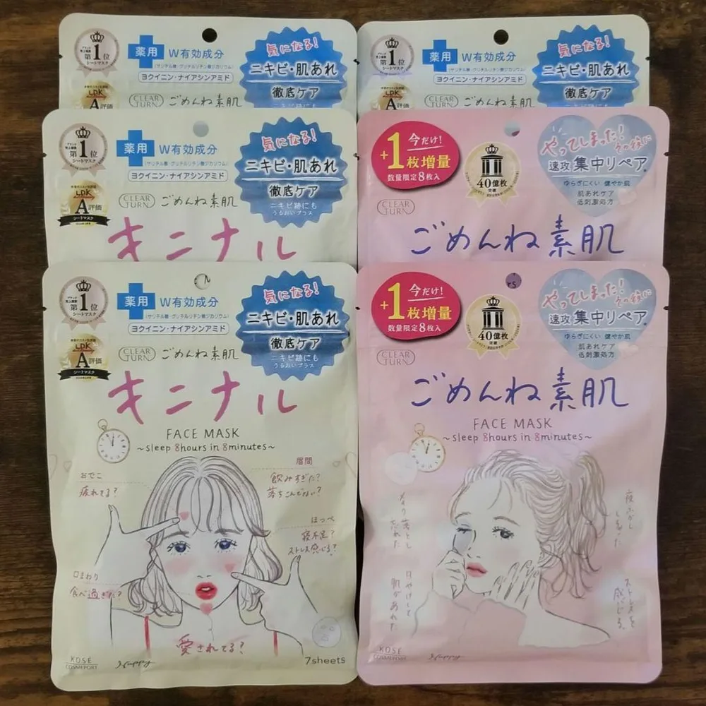 KOSE クリアターン フェイスマスク 6袋 「キニナル」+「ごめんね素肌」 ②