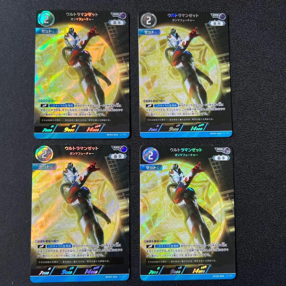 ウルトラマンゼット ガンマフューチャー RRR 4枚 ウルトラマンカードゲーム