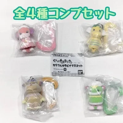 コンプ ぐ~チョコランタン カラフルカラビナマスコット 全4種 セット