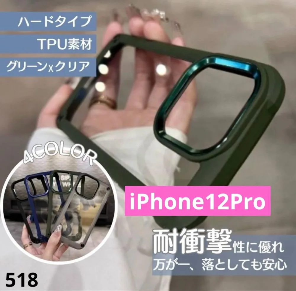 iPhone12Pro スマホケース カーキ シリコン ハードケース 耐衝撃
