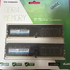 CFD STANDARD DDR4-3200 16GBx2枚組