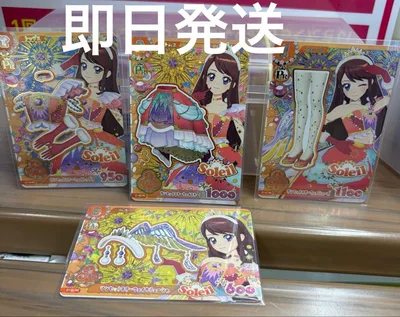 アイカツ! サンセットスターコーデ 4枚セット PR