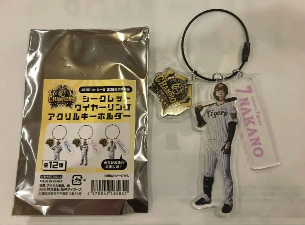 阪神タイガース優勝記念 ワイヤーリングアクリルキーホルダー 中野拓夢選手
