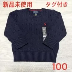 ポロ ラルフローレン ケーブルニット セーター 子供 長袖 100 ネイビー 紺