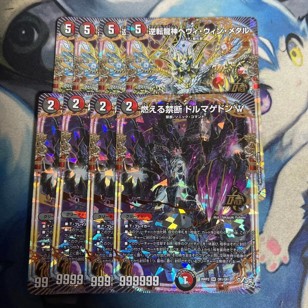 ヘヴィウィンメタル ドルマゲドンw