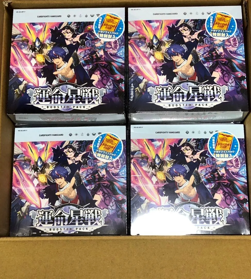 カードファイト!! ヴァンガード 運命星戦 ブースターパック 10BOX