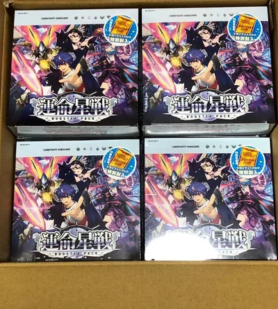 カードファイト!! ヴァンガード 運命星戦 ブースターパック 10BOX