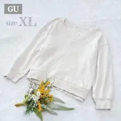 【ジーユー】GU Vネックスウェットプルオーバー(長袖) ナチュラル XL ●