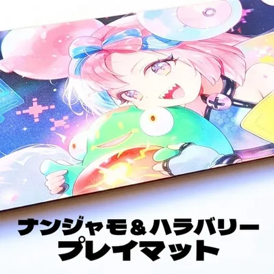 ナンジャモ ハラバリー プレイマット 未使用 ラバー製 ポケモンカードゲーム