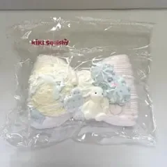 即日発送 kikisquishy Lサイズ 純泥 うさぎアイスリボン新品未使用