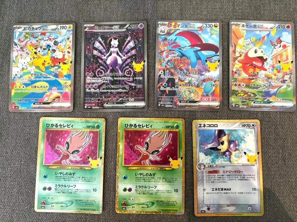ポケモンカード 30th celebration SAR まとめ売り