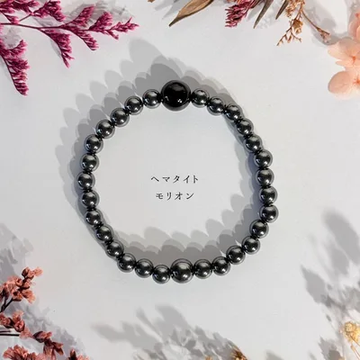 【魔除け・勝利の御守り】モリオン×ヘマタイト 天然石ブレスレット