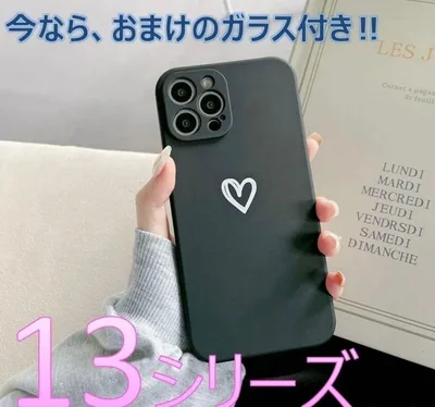 ブラック iPhone 13 pro max mini ケース ハート かわいい