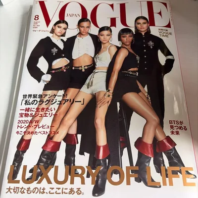 VOGUE JAPAN 2020年8月号 No.252 BTS掲載