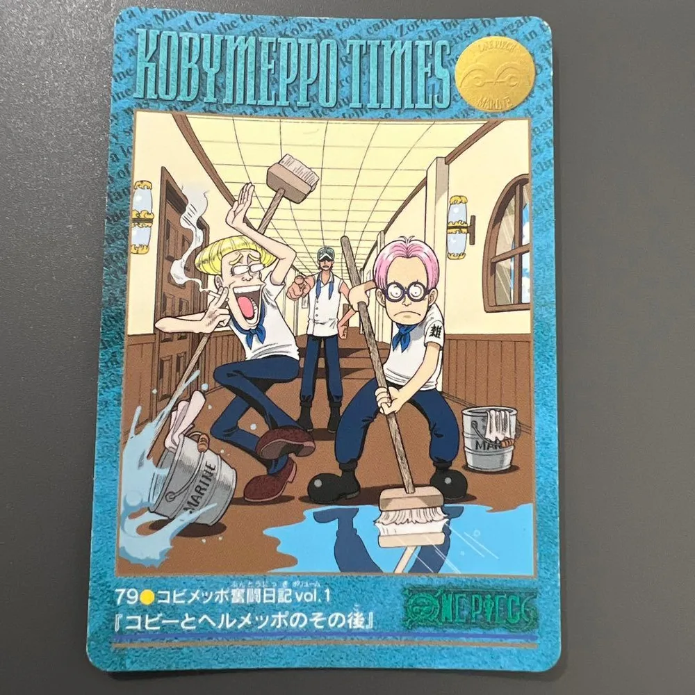 ONE PIECE カードダス コビメッポ奮闘日記 79