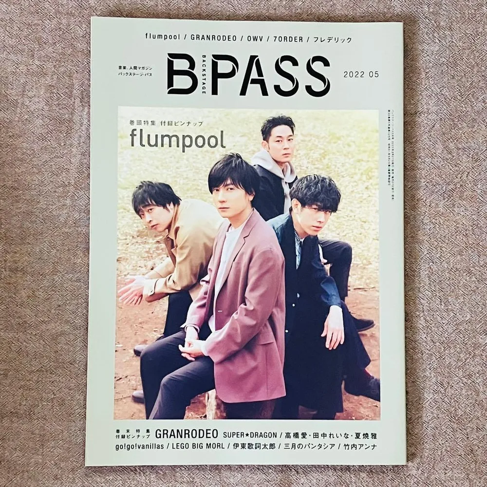 【M-14】 BACKSTAGE PASS 2022年5月号 flumpool