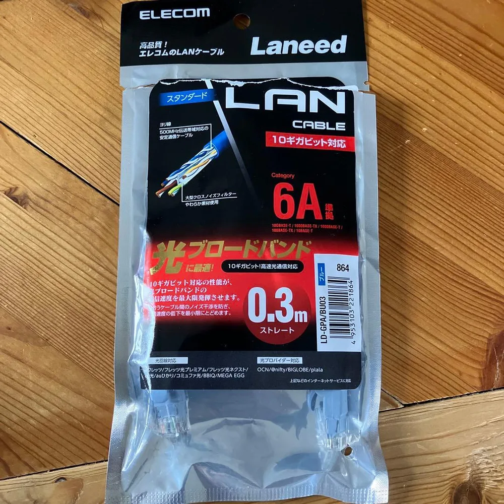 【新品未使用】ELECOM LANケーブル 0.3m カテゴリー6A