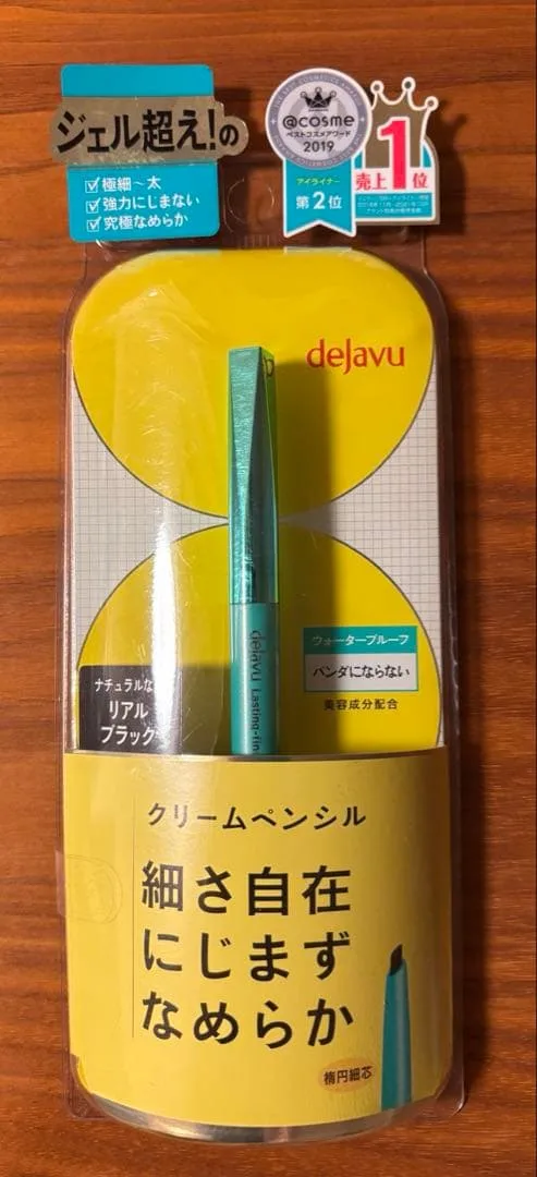 新品 dejavu クリームペンシル リアルブラック