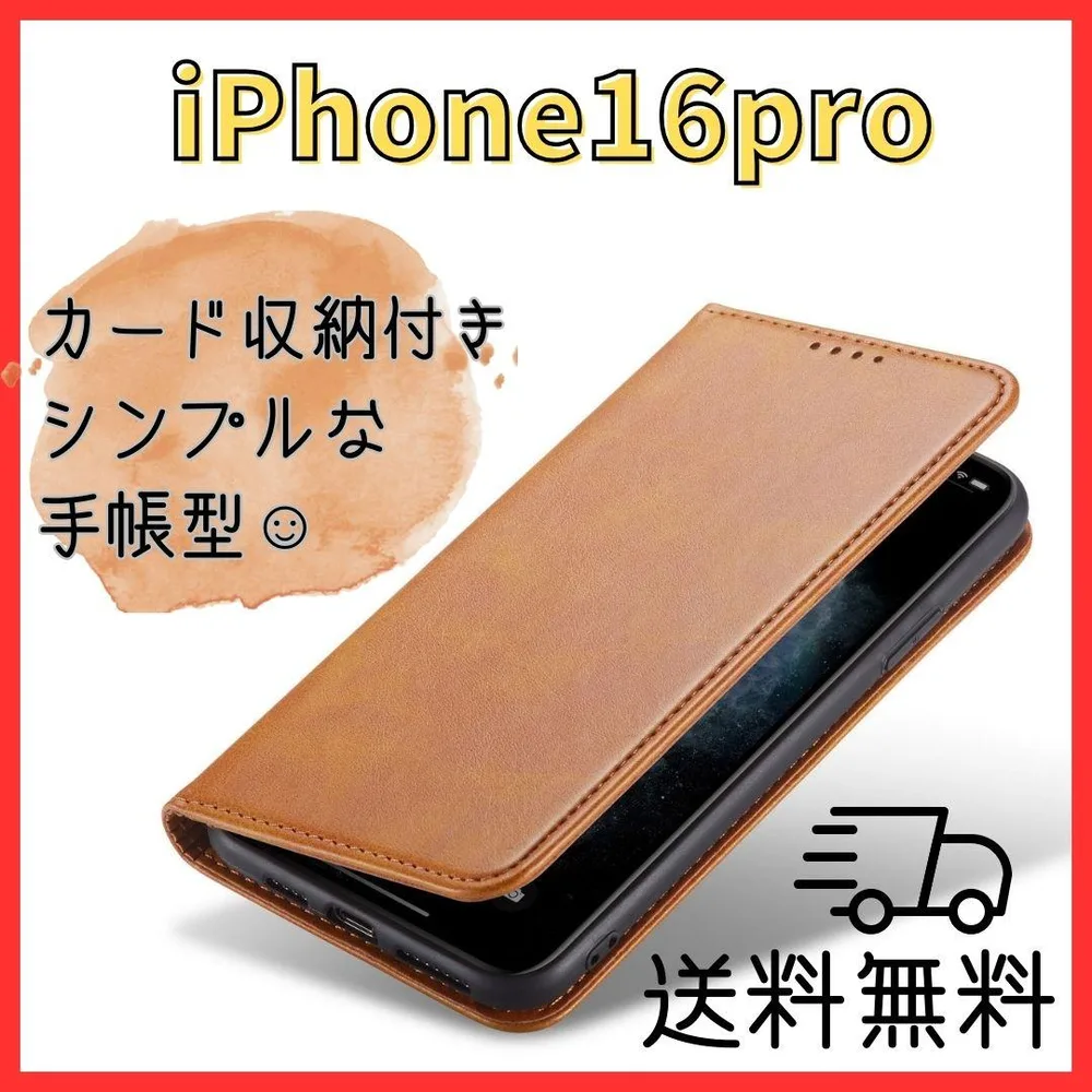 茶*iPhone 16pro ケース カバー 手帳型 スマホ耐衝撃キャメル061