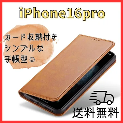 茶*iPhone 16pro ケース カバー 手帳型 スマホ耐衝撃キャメル061
