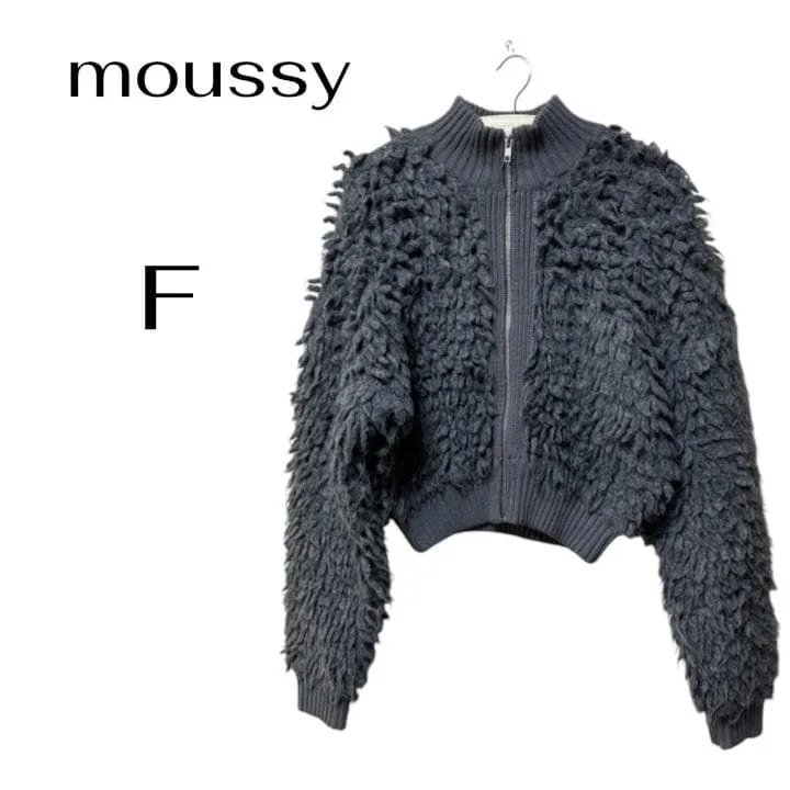moussy シャギーニット ジップアップ カーディガン F