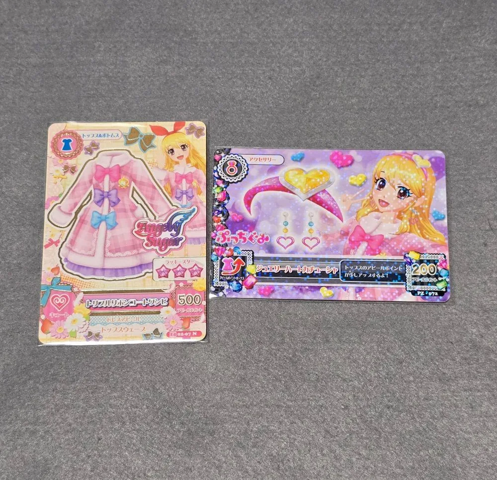 アイカツカード 2枚セット キュート 星宮いちご