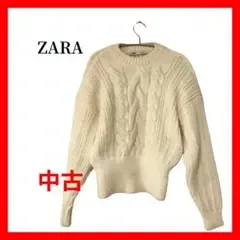 ZARA ケーブルニット セーター アイボリー オーバーサイズ 長袖B2453