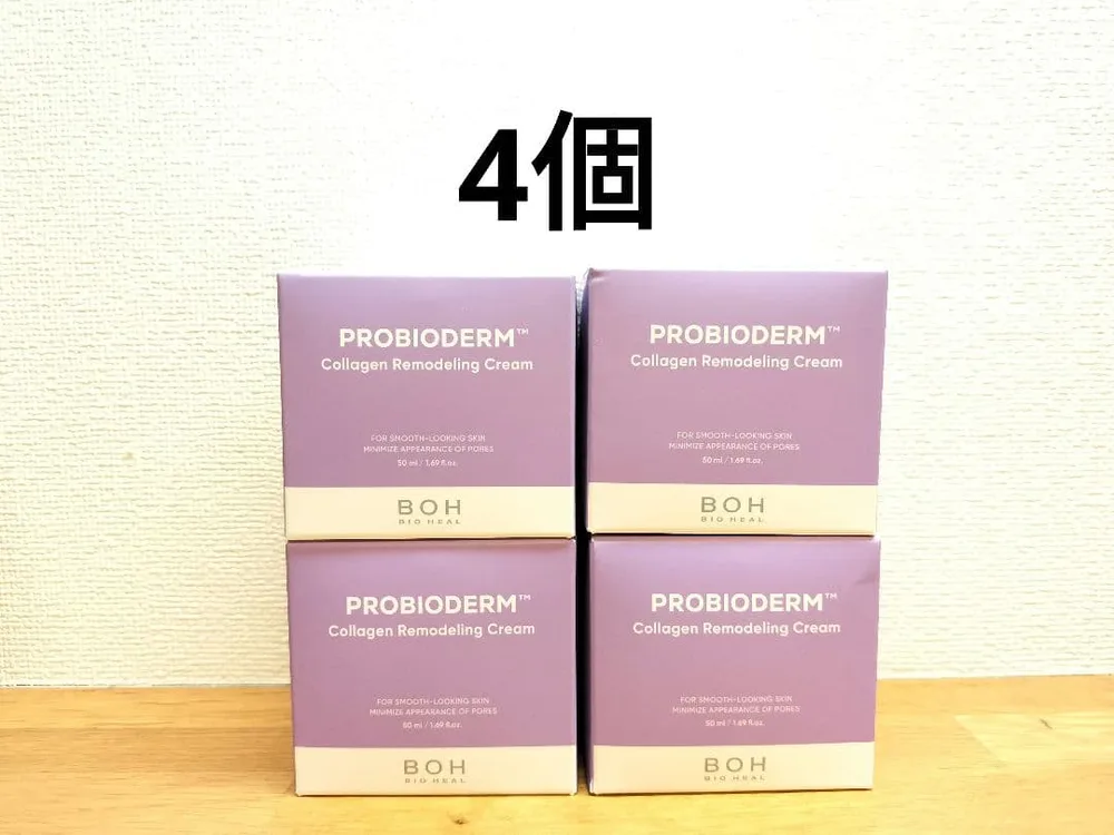【4個】バイオヒールボ プロバイオダームコラーゲンリモデリングクリーム 50ml