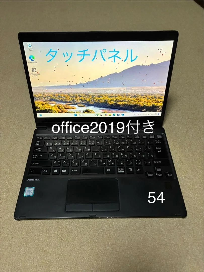富士通ノート型パソコン FMVU20012