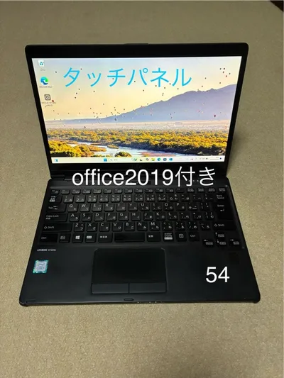 富士通ノート型パソコン FMVU20012