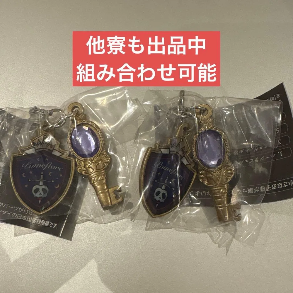 ツイステ めじるしチャーム ポムフィオーレ